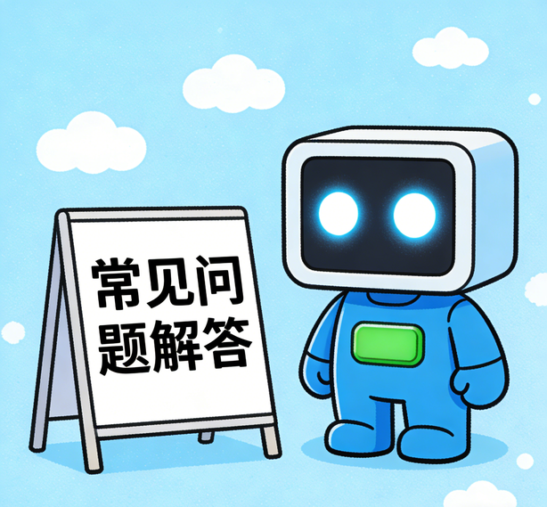 南宁安信16常见问题